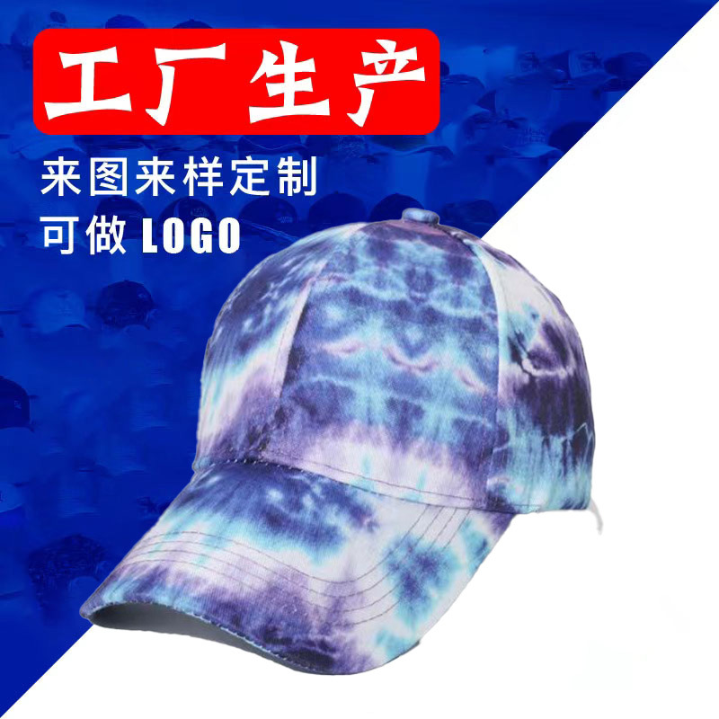 [Фабрика шапок Гуандун] Новые бейсболки с градиентом, стильные, для мужчин и женщин, корейский стиль, яркие шапки с утками