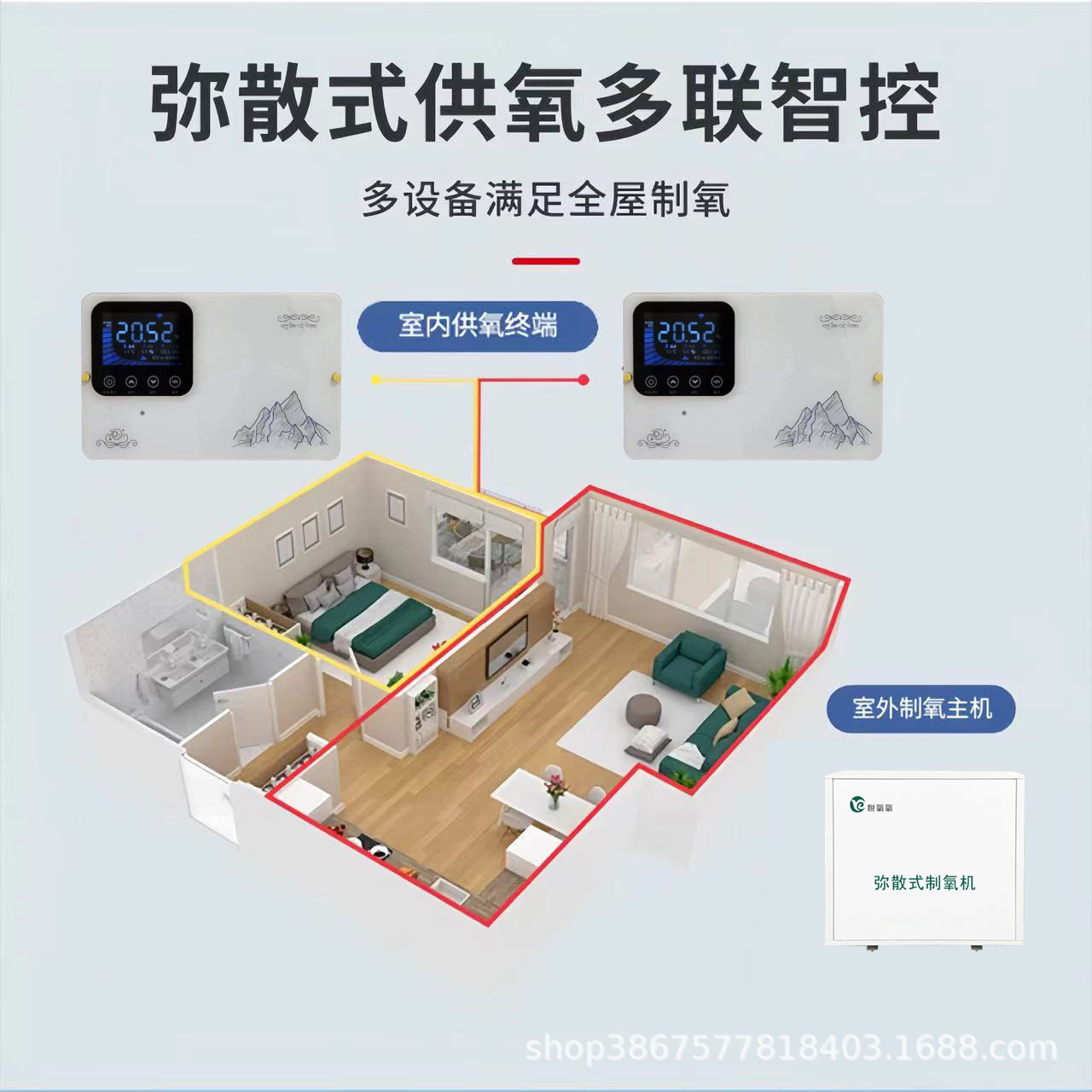 Plateau Diffuse Oxygen Production Commercial Sauna Oxygen Supplement Hotel Oxygen Supply Indoor Household Oxygen Bar Space Aerator