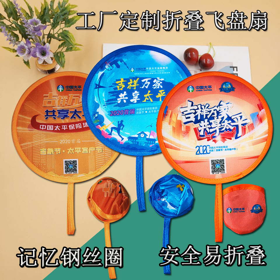 Складные браслетные круглые вентиляторы, вентиляторы с цепочкой памяти, маленькие вентиляторы, вентиляторы размером с ладонь, карманные вентиляторы на лето, портативные и складные