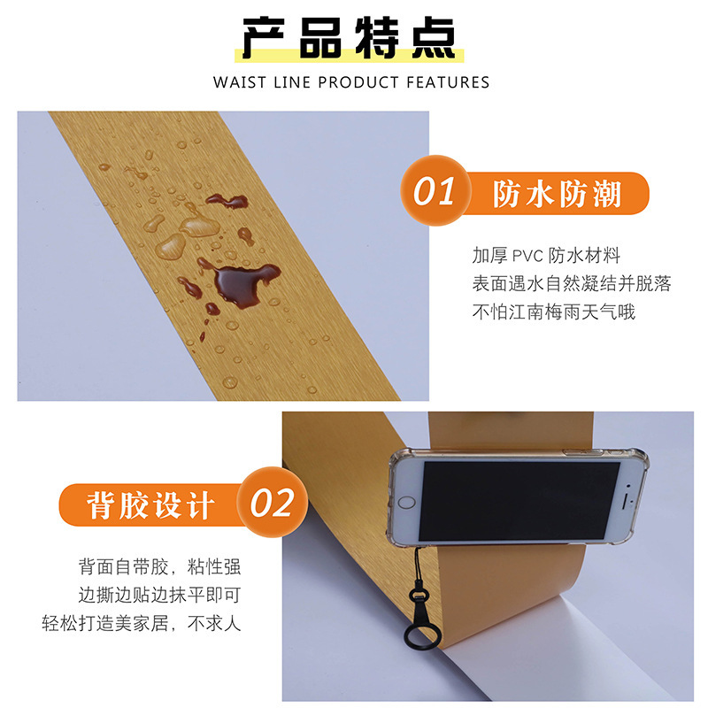 Утолщенный имитационный металлический текстурированный стикер для стеклянной дверной рамы, стикер для края рамки, декоративный водонепроницаемый самоклеящийся стикер