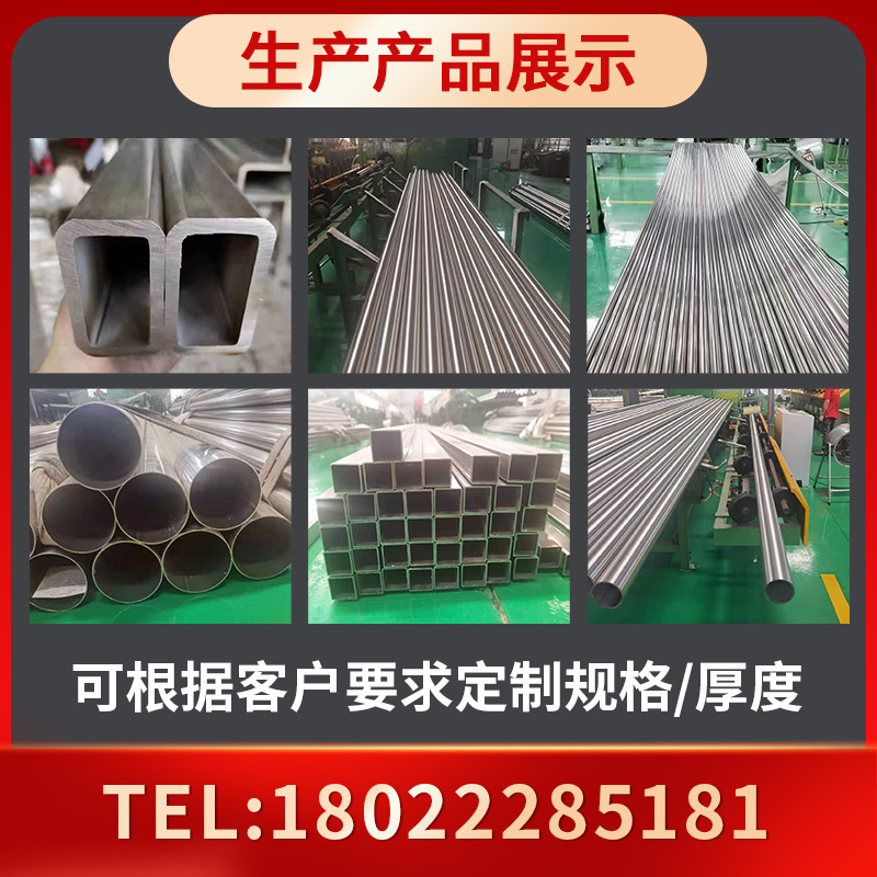 Foshan Stainless Steel Oval Tube Manufacturer Stainless Steel Special-Shaped Oval Tube 15*30 Flat Oval Tube 201 304