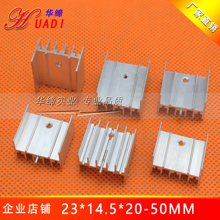 Радиатор с одинарной иглой/без иглы 23*14.5*20/25/30/35/40/45/50мм, трехступенчатый трубчатый радиатор