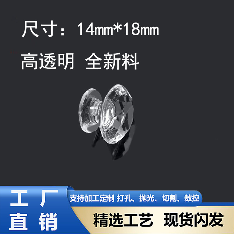 Acrylic Diamond Handle Transparent Box Accessories Glass Products Small Handle pmma Handle to Figure Sample Production