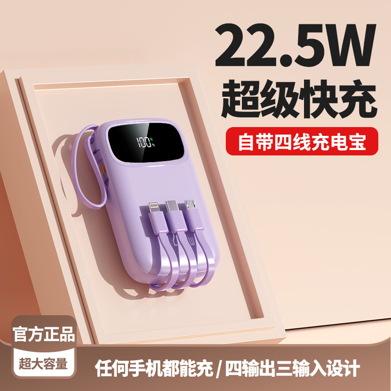 Large Capacity Power Bank 20000 Mah Mini Compact Portable Super Fast Charging Mobile Power Supply Customized Logo