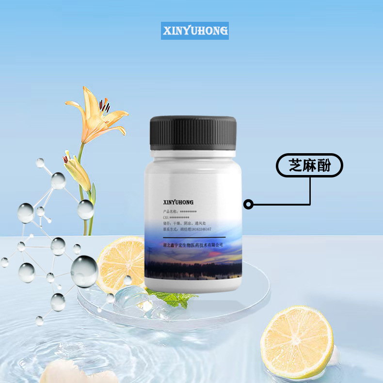 Поставка семамола мономера 3,4-диметоксфенола сырой порошок 533-31-3 100г