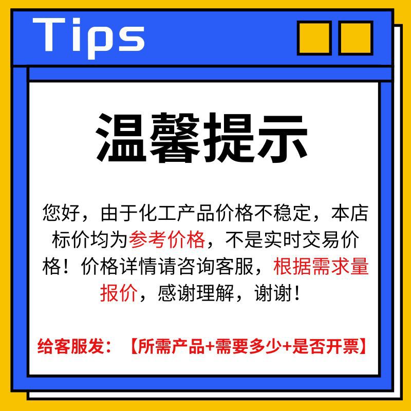 Oil Acid Industrial Metal Anti-Rust Agent Lubrication Emulsified Animal Oleic Acid Industrial Grade Vegetable Oleic Acid