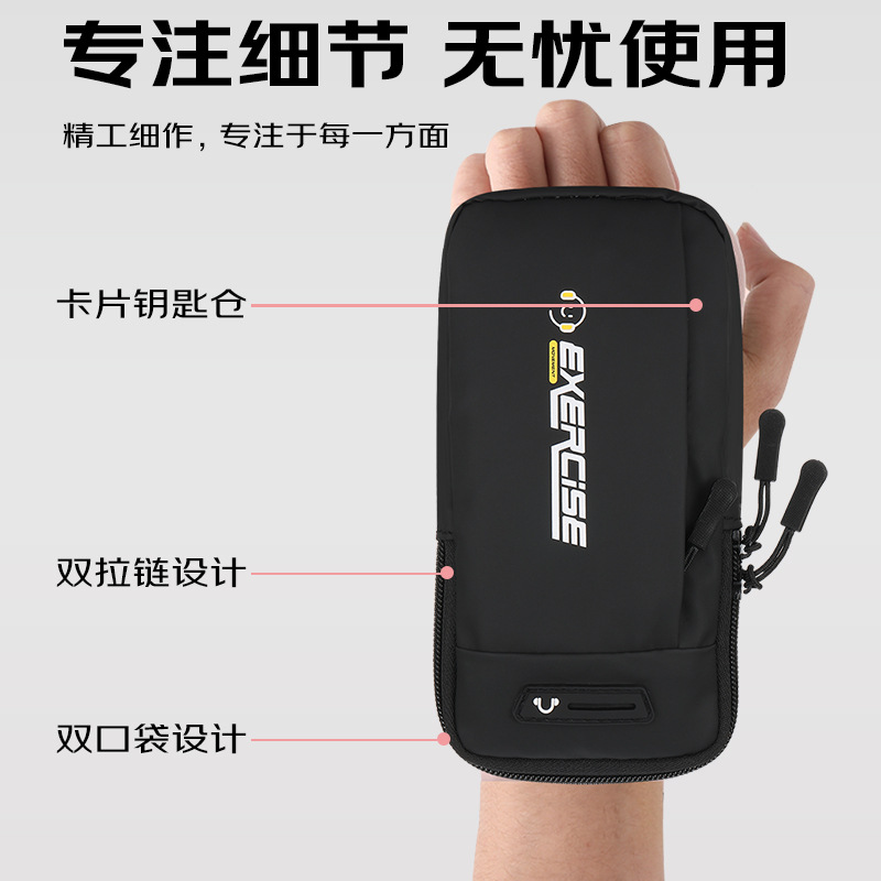 Running Mobile Phone Wrist Bag, Sports Arm Bag, Men's and Women's Fitness Equipment, Waterproof and Lightweight Apple Huawei Universal Mobile Phone Bag