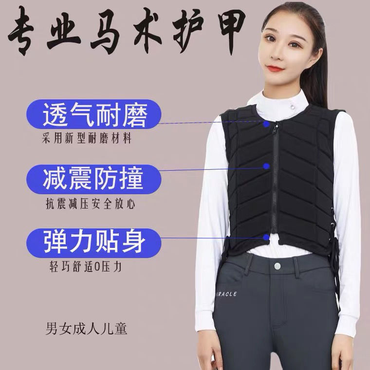 Children, Adults, Men and Women, Equestrian Armor, Riding Protective Vest, Vest, Knight Vest, Men's Riding Outfit, Equestrian Channel