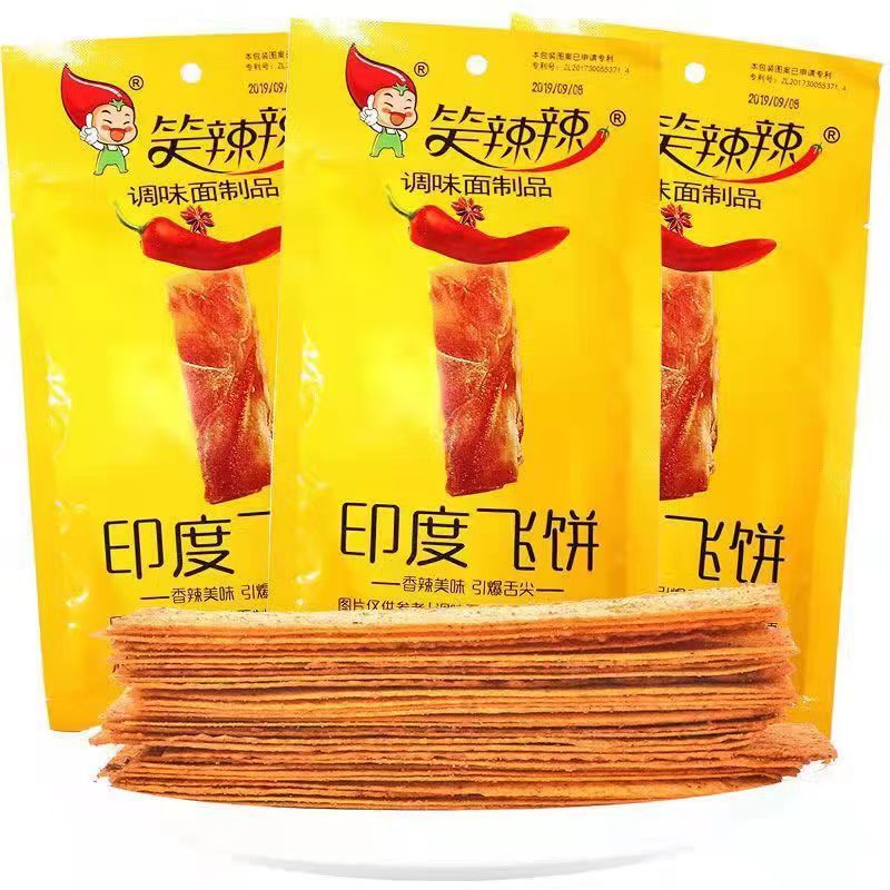 Funny spicy Indian flying cake 30 g/bag spicy leisure food childhood nostalgic snack shredded spicy chips spicy chips wholesale