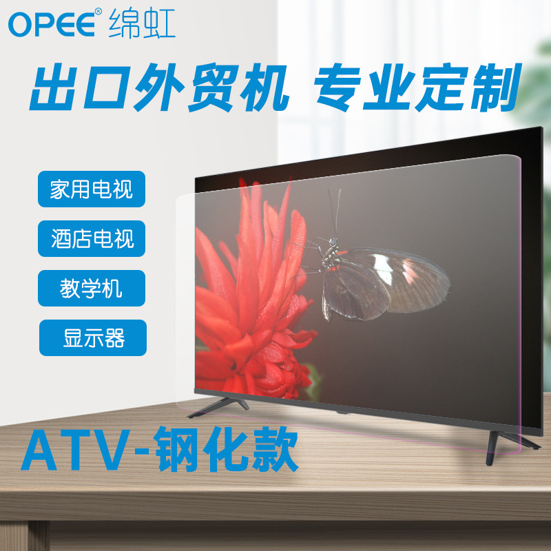 LED Tempered TV ATV Foreign Trade Factory Cross-border Direct Supply smart TV Smart Home Full Screen 4K LCD