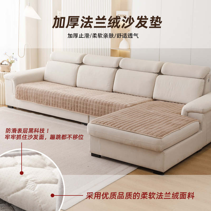 Cross-Border Exclusive Supply of Flannel Sofa Cushions, Winter Non-Slip Sofa Cushions, Plush Cushion Covers, Light Luxury Autumn and Winter Cushions