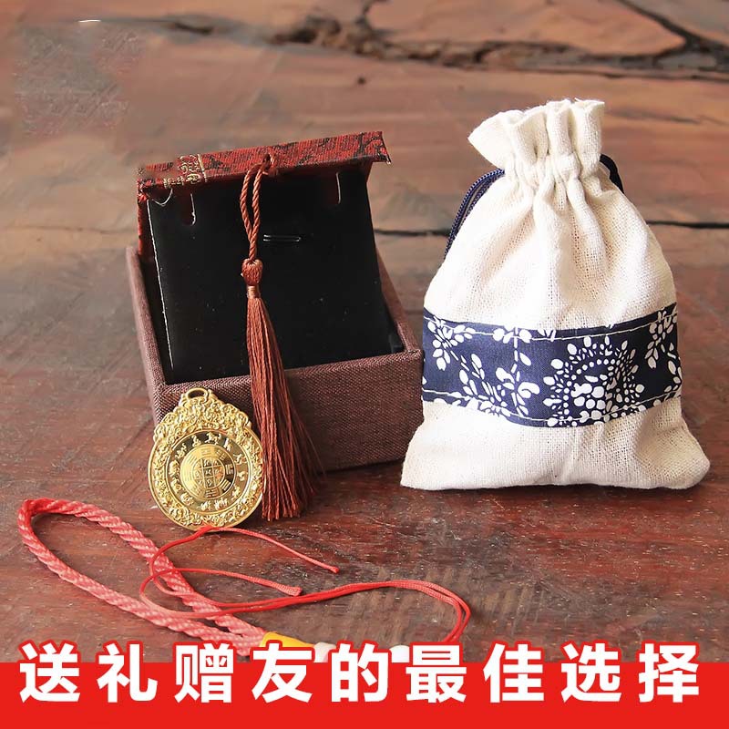 Manjusri Nine Palace Bagua Brand Male Pendant Couple Necklace Brand Male and Female Pendant Pendant Key Accessories