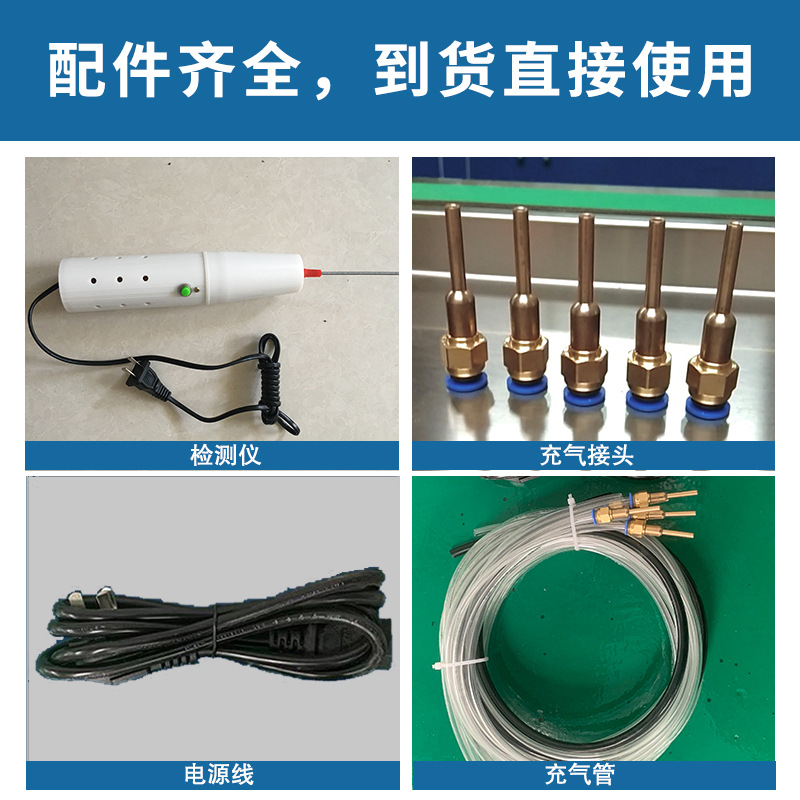 Source Factory Glass Argon Gas Filling Equipment Handheld Detector Door and Window Hollow Filling Machine Argon Gas Inflator
