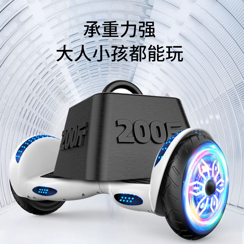 Cross-border Balance Vehicle Intelligent Electric Two-wheeled Vehicle Children Adult Travel Body Sense Self-leveling Driving Children Students Adult