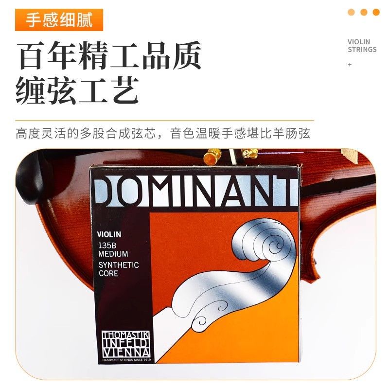 Austrian Genuine Imported Dominant Violin Strings Dominant Performance Grade Violin Nylon Strings 135B