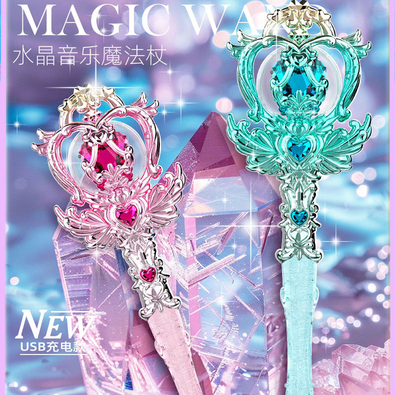 Перезаряжаемая волшебная палочка для девочек, светящаяся игрушка