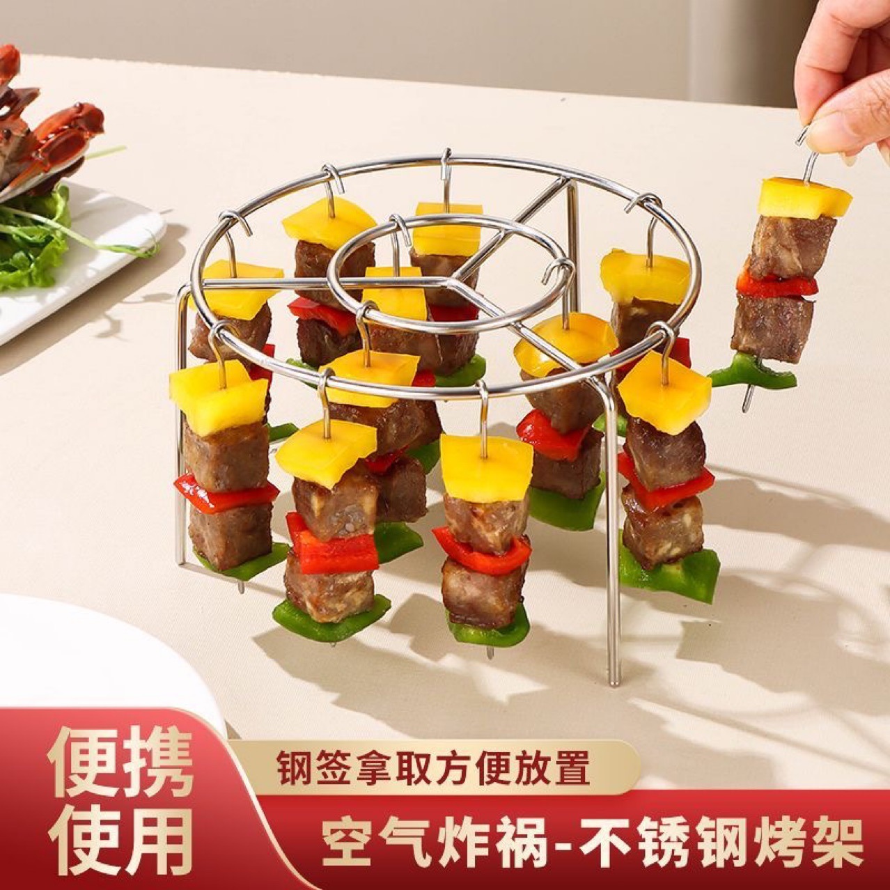 В наличии аэрогриль новый специальный гриль для шампуров для дома и улицы