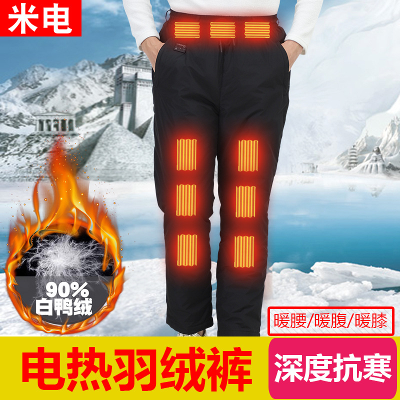 Cross-border rice electric intelligent heating pants winter thickened warm knee heating down casual electric heating pants source factory