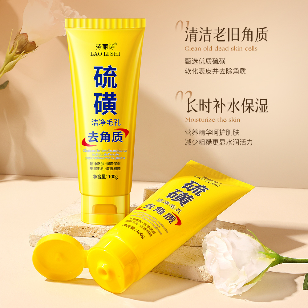 Lauris Sulfur Exfoliating Gel Removes Chicken Skin, Rejuvenates Skin, Moisturizes and Replenishes Water, Deep Cleanses Without Tightening, Improves Dullness