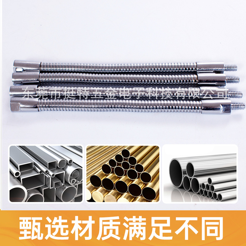 Direct Supply from Manufacturer: Shaped Metal Flexible Hose Scanner Hose, Snake Tube Desk Lamp Stainless Steel Corrugated Pipe, Rubber-Coated Gooseneck Tube