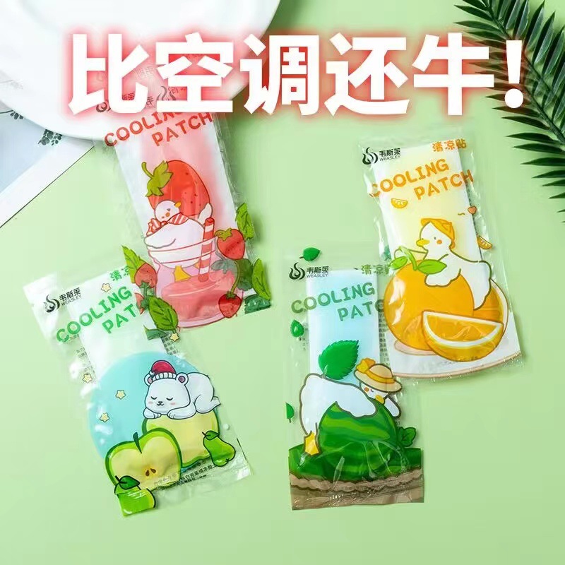 Vesley summer cooling price reduction ice cooling stickers cartoon student military training summer heat-proof cooling ice cooling stickers cooling stickers