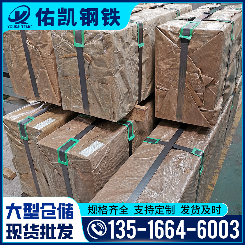 Foshan Hot-Dip Galvanized Coil Wholesale National Standard Flowerless Galvanized Steel Plate 2mm Thick Hot-Dip Galvanized Iron Sheet Slitting and Cutting