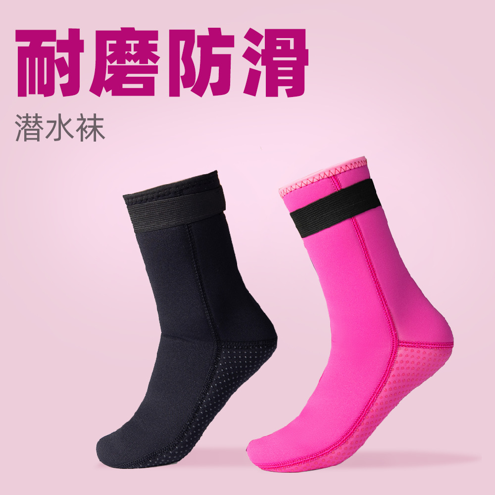 3/5мм носки для плавания и дайвинга для мужчин, теплые, противоударные, быстро сохнущие