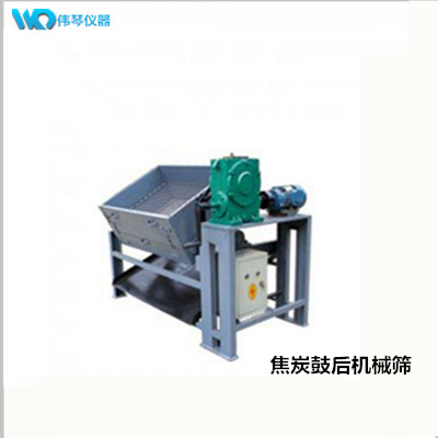 Iron Ore Sieving Index Mechanical Sieve Coke Sintered Pelts After Drum Mechanical Shaking Sieve