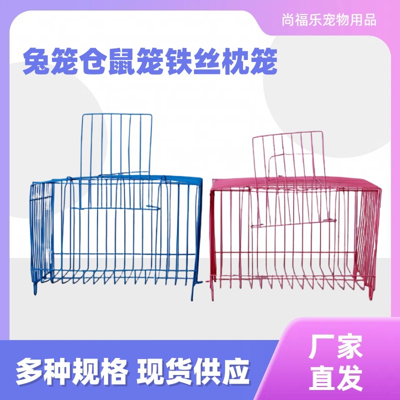 Маленькая клетка для транспортировки кроликов, подходит для птиц