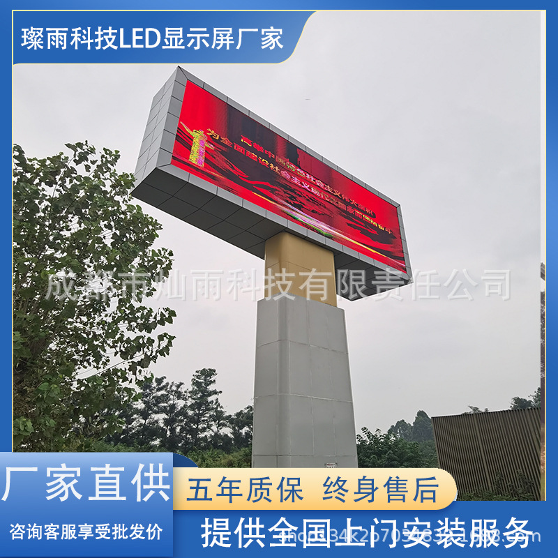 Прозрачный светодиодный экран для наружной установки, полноцветный экран, изогнутый экран, высококачественный экран