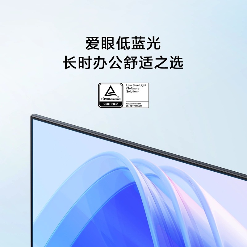 Redmi Display A24 23.8inch A24-100Hz Learning Office Computer Display 75Hz