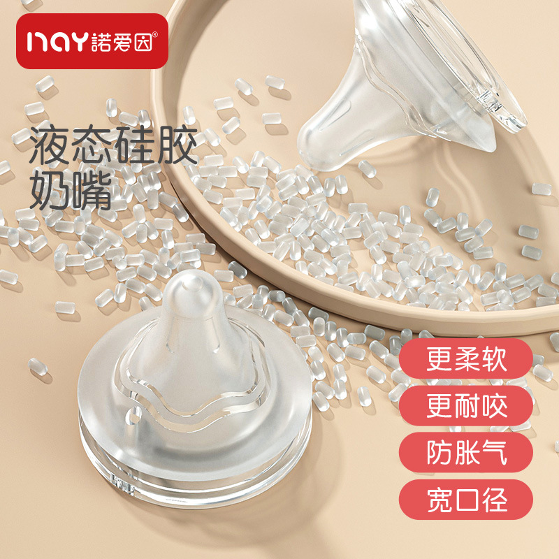 Noon Newborn Baby Wide-Caliber Anti-Choking Glass Feeding Bottle 0-3 Months Milk Bottle Straight Newborn Feeding Bottle