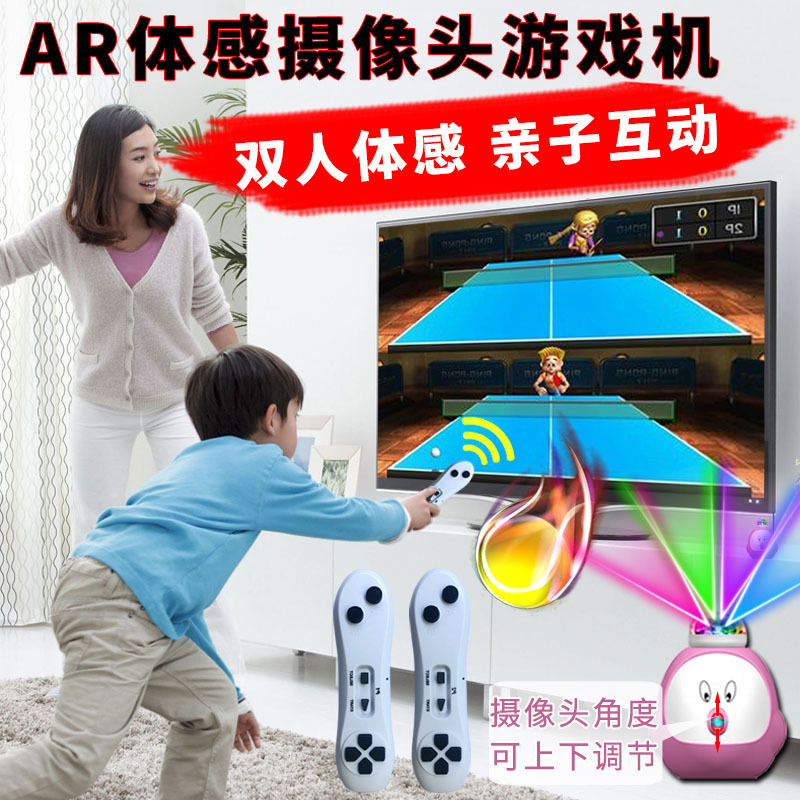 Новая детская соматосенсорная спортивная игровая консоль, ретро-управление, высокое разрешение, интерактивные развлечения для родителей и детей