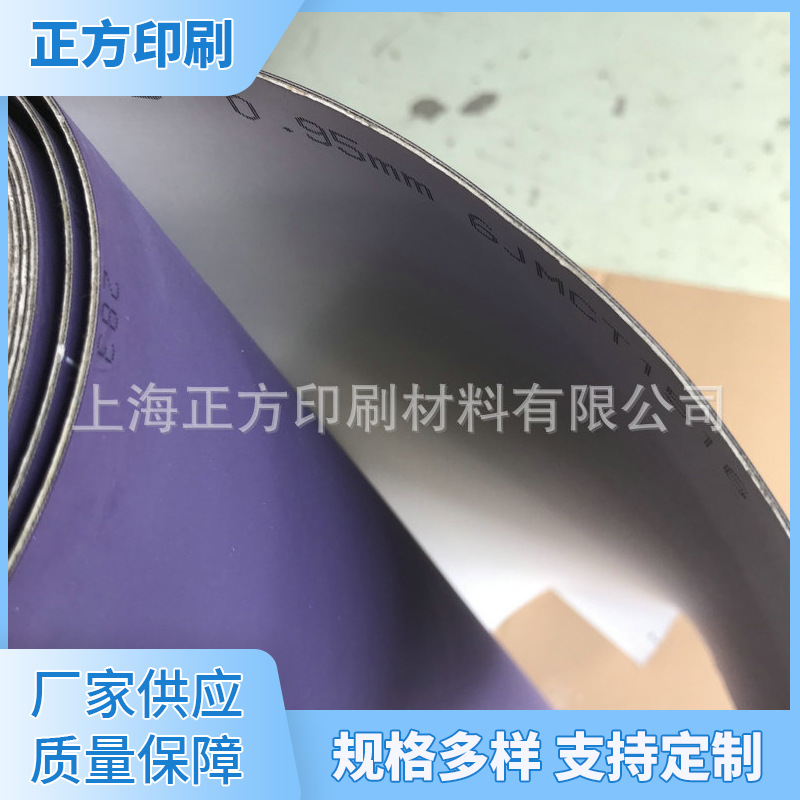 Япония Jinyang УФ-адгезивная резиновая ткань Jinyang AIR-TACK J 0.95 мм толщина резиновая ткань