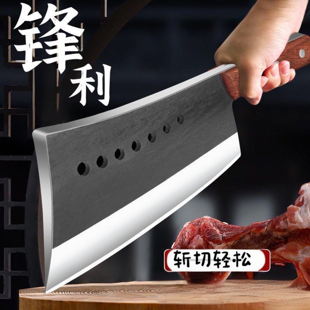 Новый стиль, универсальный нож для нарезки и рубки, специальный нож для шеф-повара