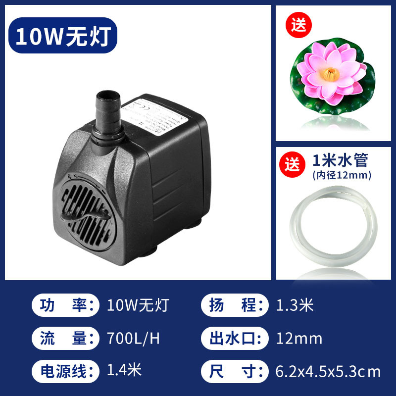 rockery water aquarium suction pump small pump crafts fish tank pump miniature submersible pump factory direct sales
