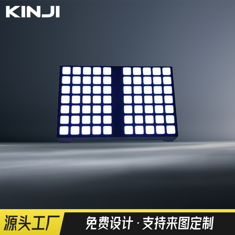 Поставка цифровой трубки цветной экран дисплей модуль светодиодный матричный модуль 11*7 высокая яркость белый свет квадратный цифровой матричный экран
