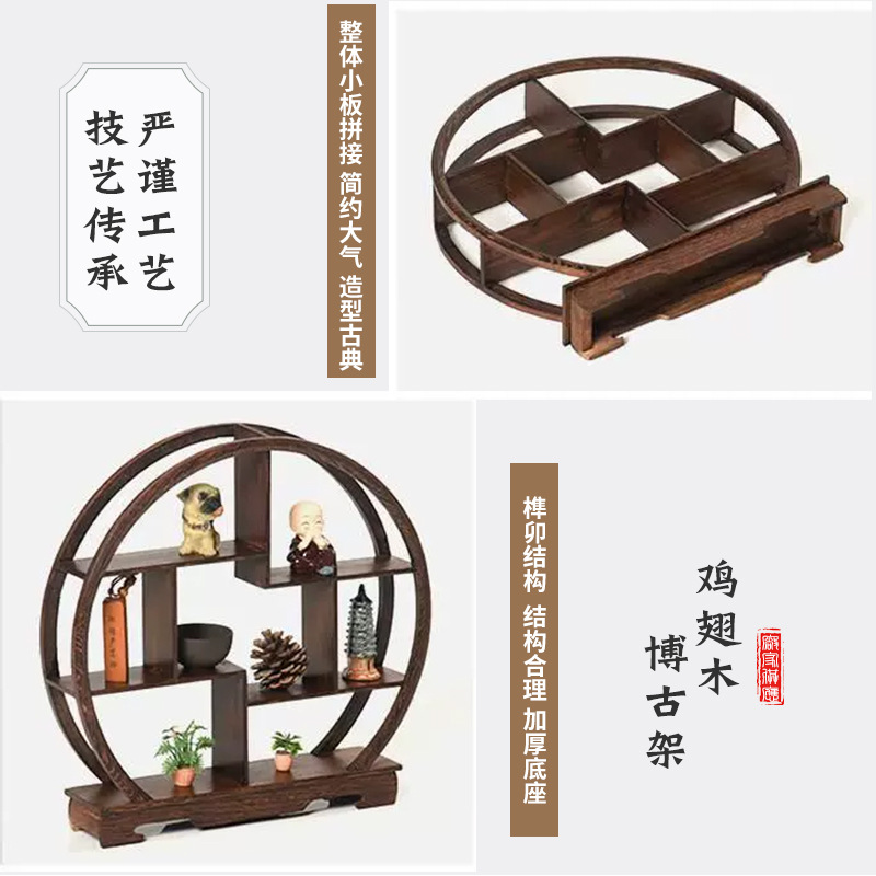 New Chinese style antique shelf chicken wing Wood Duobao Pavilion teapot shelf decoration shelf Duobao Pavilion decoration tea set display shelf