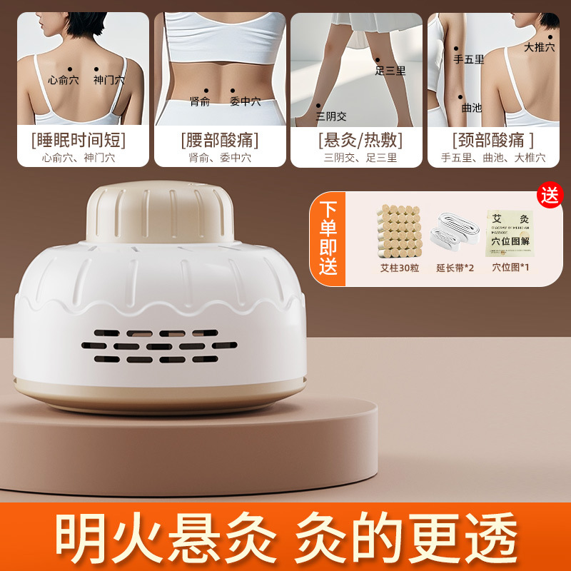 Новая переносная моксибустионная банка 2025 года, моксибустионная коробка для снятия усталости