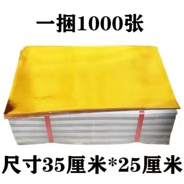 Большой размер 25*35, многоцветная бумага, семицветный лотос, оригами, золотая и серебряная бумага, ручная работа, бесплатная доставка