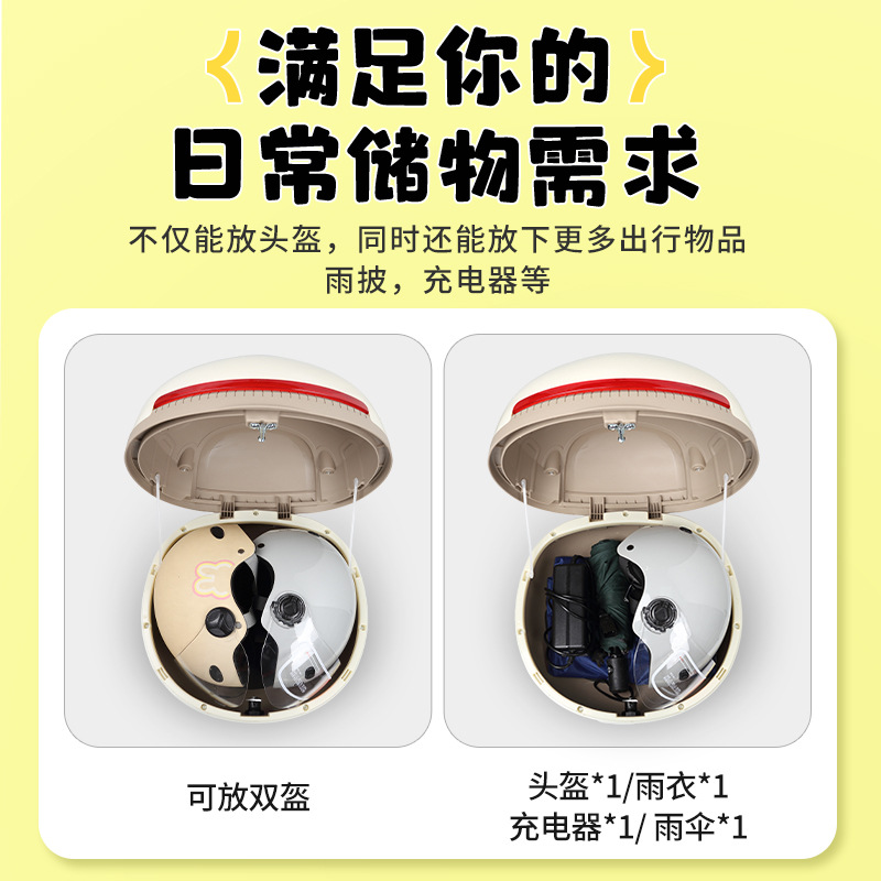 Electric Car Trunk Universal Large Capacity Suitable for No.9 Bell Emma Battery Pedal Motorcycle Trunk Storage