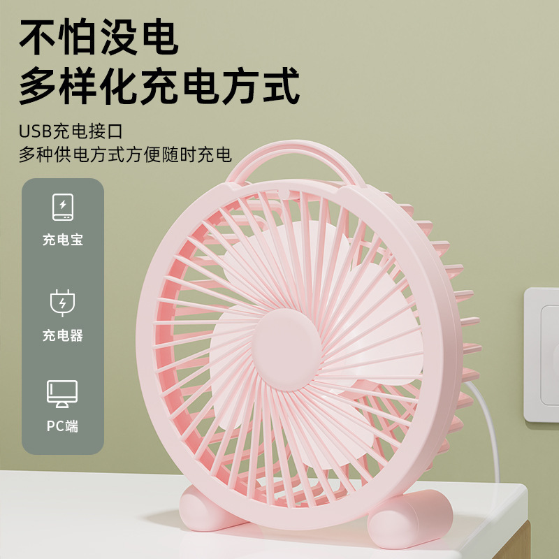 New Desktop Small Fan USB Student Dormitory Mini Silent Large Wind Cartoon Fan