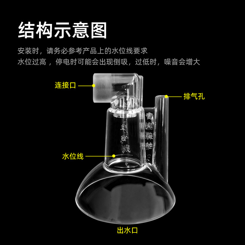 Fish Tank Water Outlet Oxygenator Oxygenation Duckbill Oxygen Modification Filter Barrel Water Outlet Accessories Water Mute Silent Water Outlet