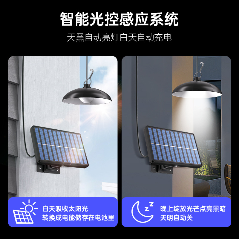 Separates Solar Light Home Indoor Outdoor Garden Light Camping Style Tent Chandelier Light Control Sensor Light One for Two