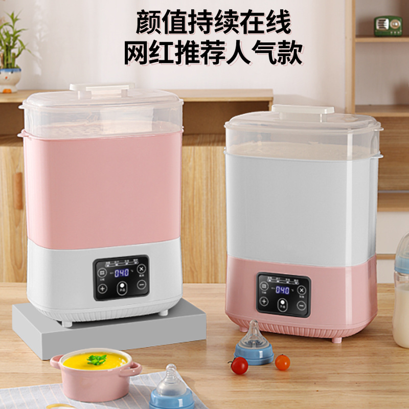 Baby milk warmer bottle sterilizer with drying warm milk two-in-one hot milk constant temperature warm milk sterilizer intelligent