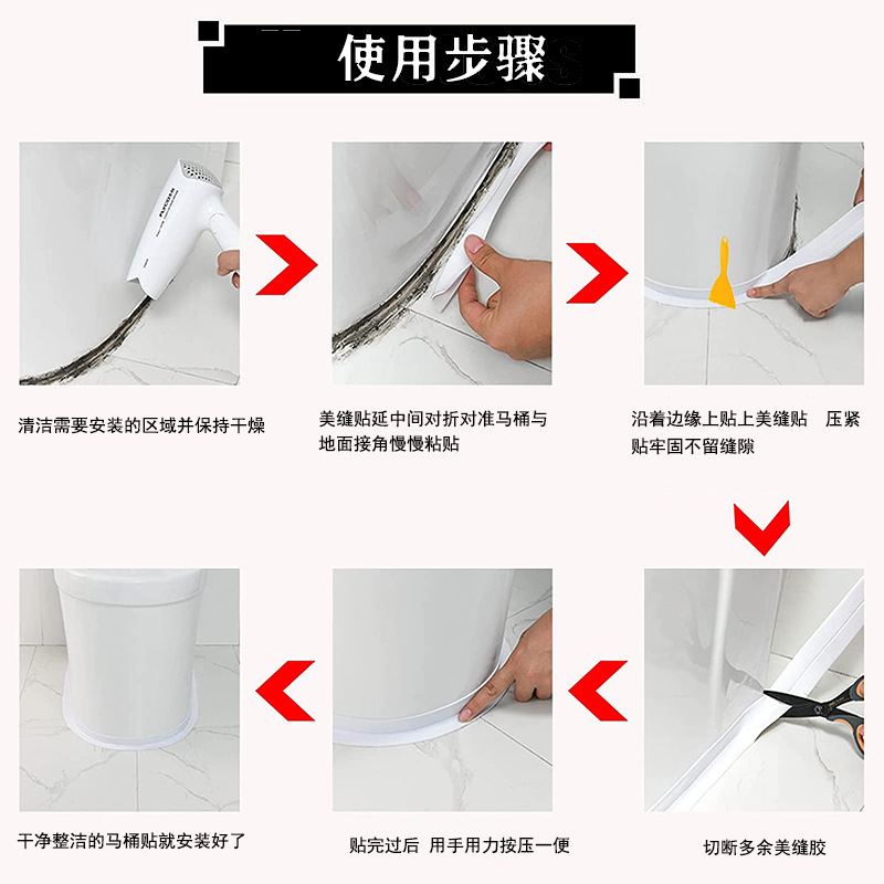 US Sewing Sticker Waterproof Anti-mildew Sticker Stove Kitchen Anti-oil Sticker Sink Water Retaining Strip Toilet Anti-mildew Tape Waterproof Strip