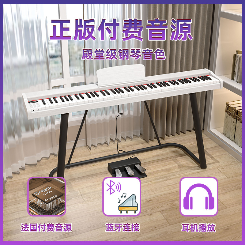 Portable Electric Piano 88 Heavy Hammer Home Grade Examination Multi-Functional Digital Piano Kindergarten Teacher Kidsren Beginner Digital Piano