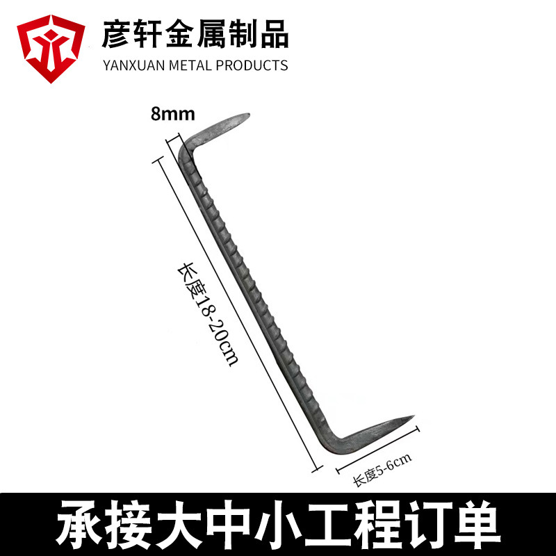 Rail Spikes, Rail Accessories, Rail Accessories Wholesale, U-Shaped Spikes, Economical and Affordable