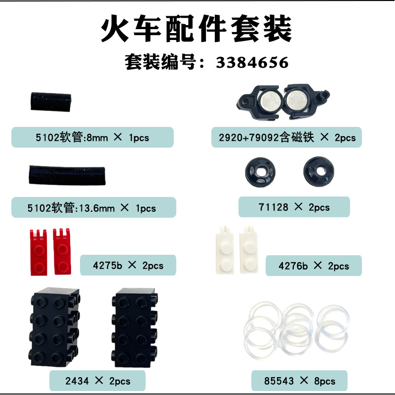 Compatible with Lego Ev3 Building Block Toys, Servo Motor Power Set, Motor Battery Box, Steering Accessories, Upgrade Remote Control