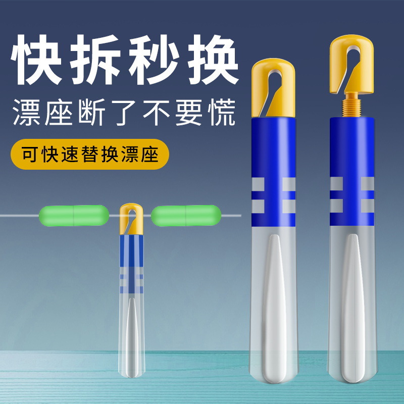 Новый съемный держатель для поплавков из силикона, легкая замена